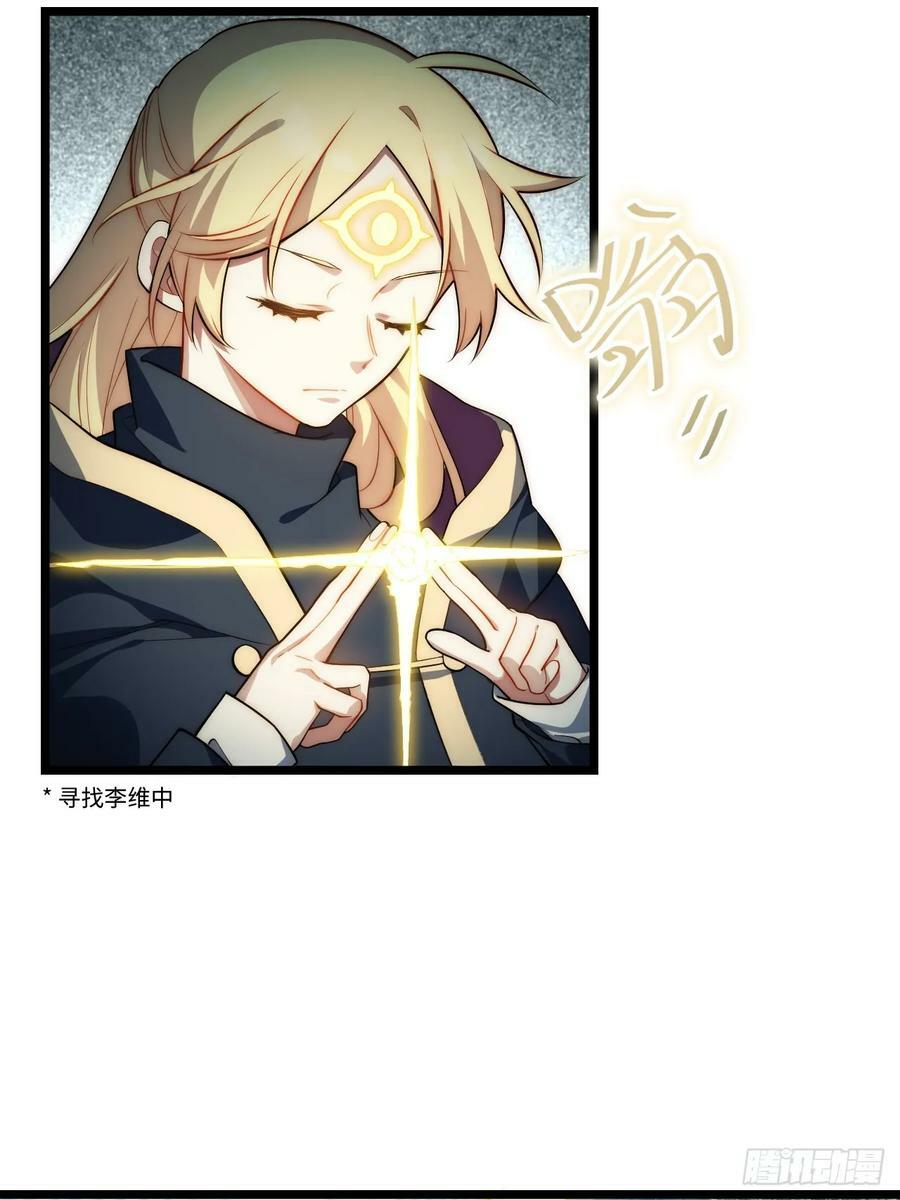 151.我只是我自己！14