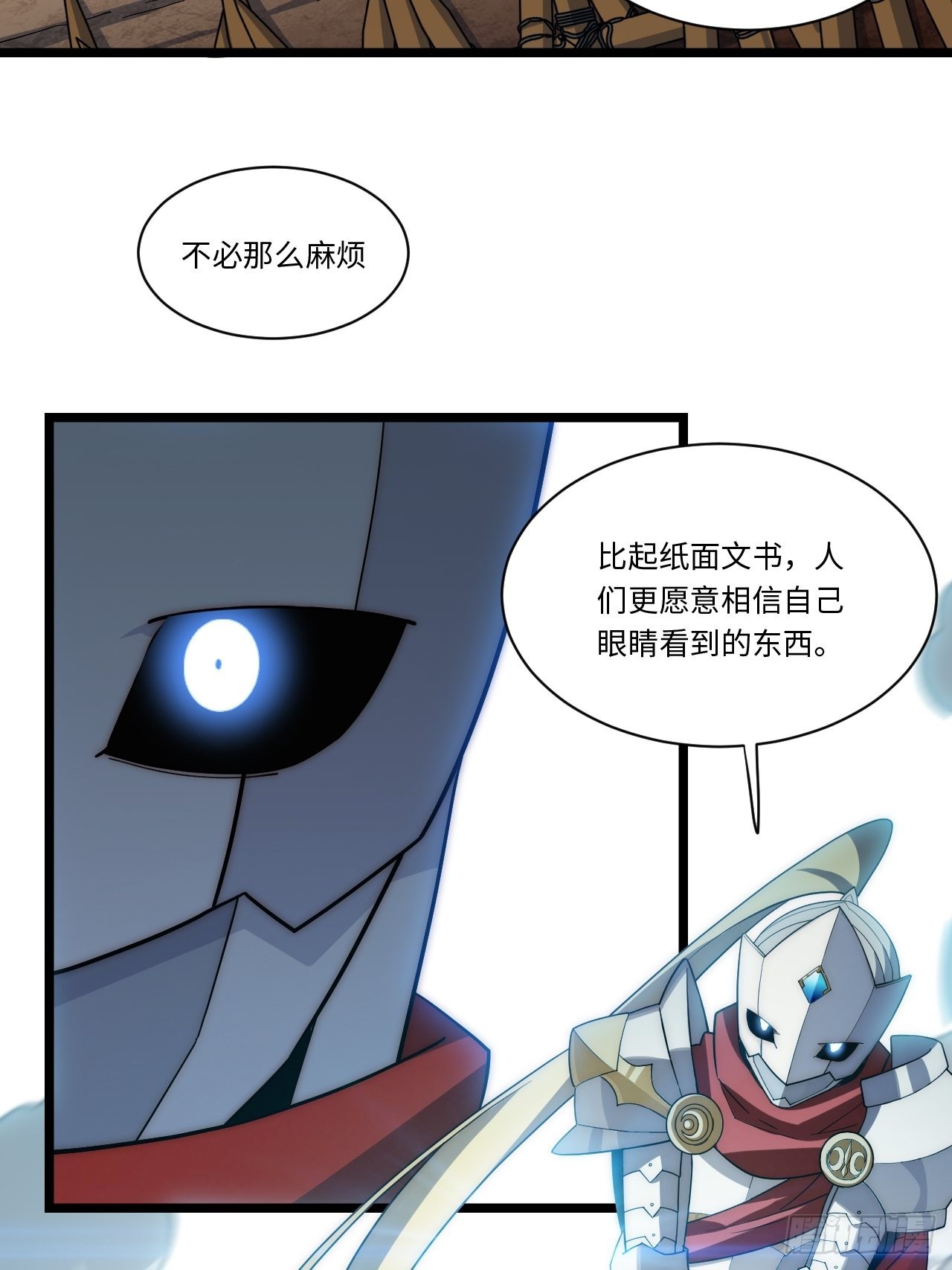 114.阵前谈话24