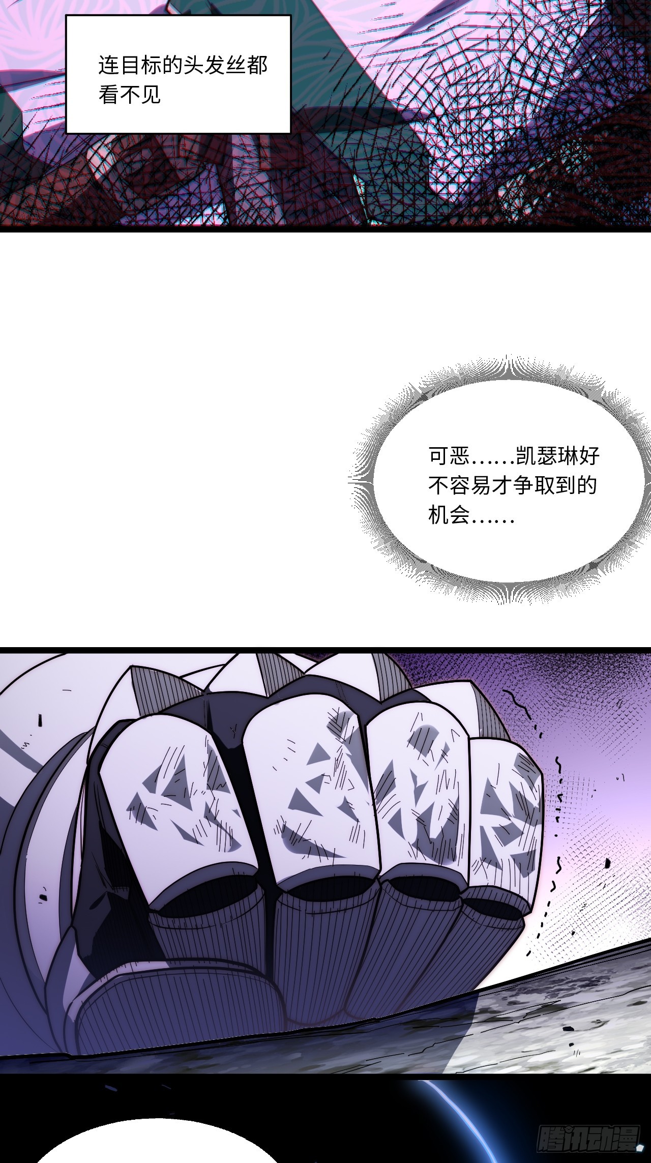 135.最后的冲锋22