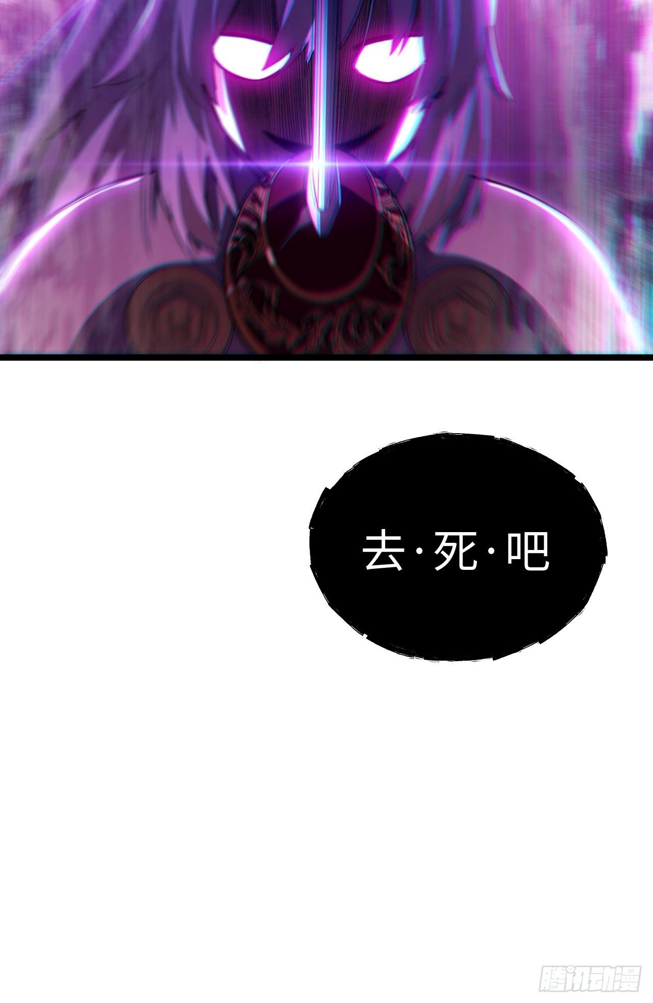 49.真身被发现？！48