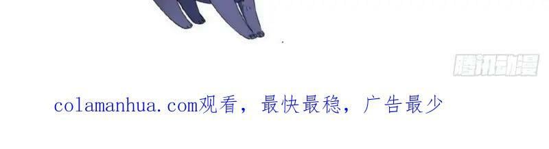 第175话 故意掉落的番外（上）147