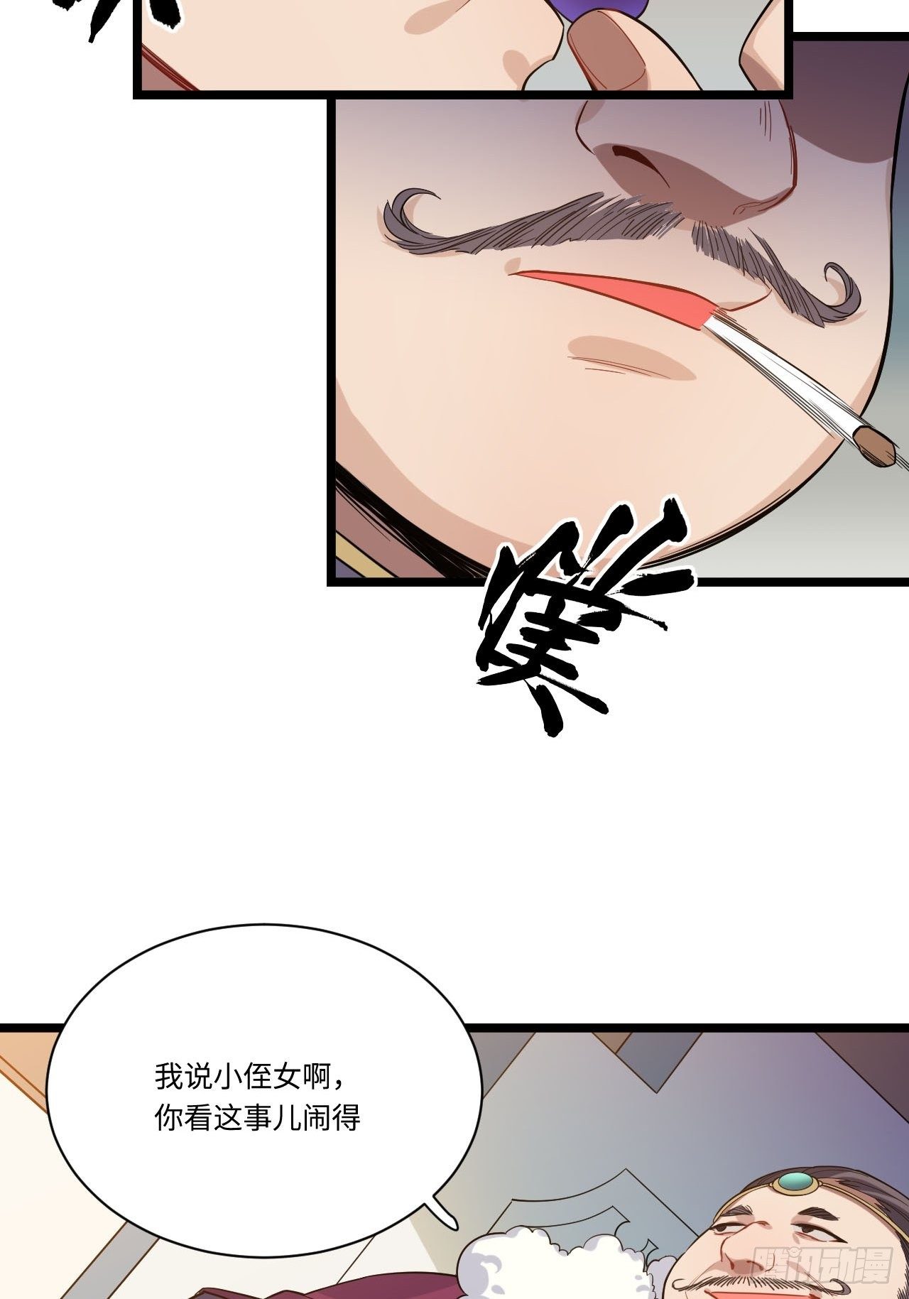 4.比武赛12
