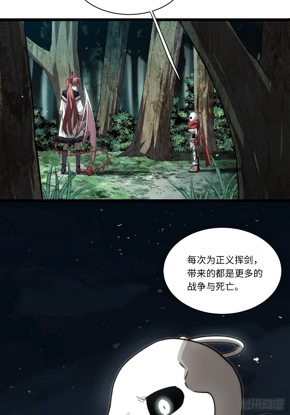 147.谈判大师课23