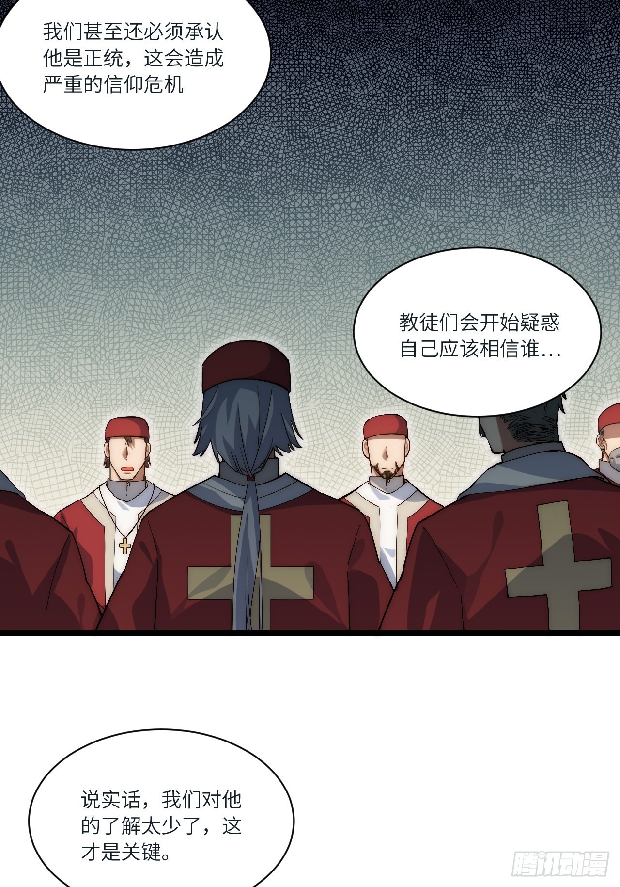 81.危险将至36