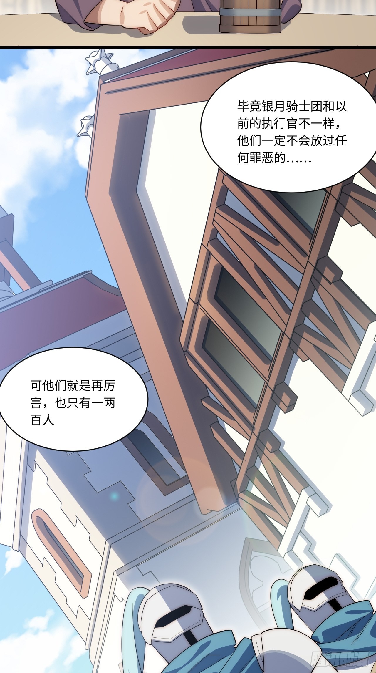 90.过火6