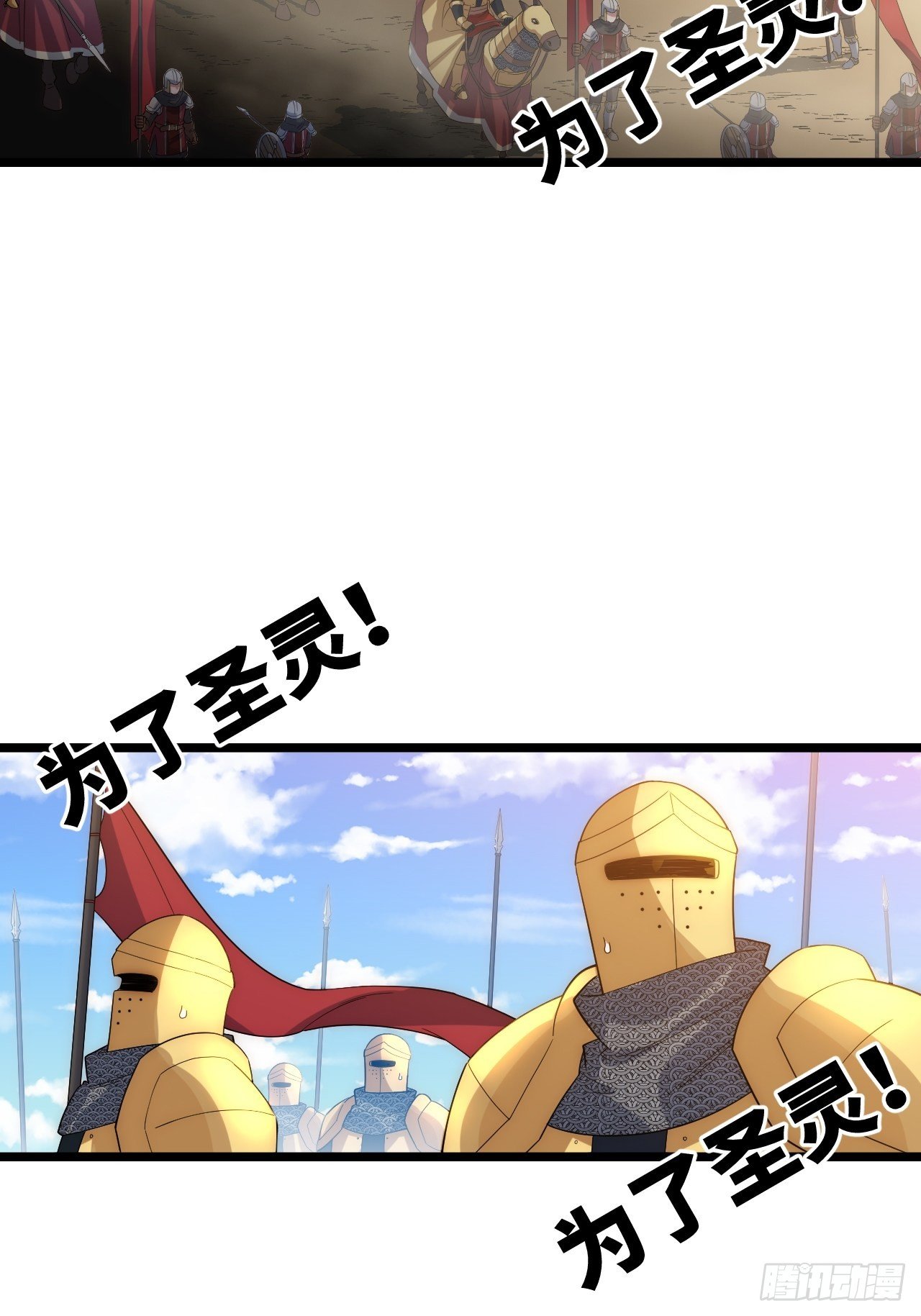44.胜利26
