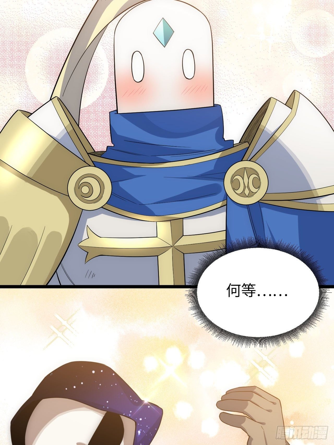 15.格雷？还是格蕾？！28