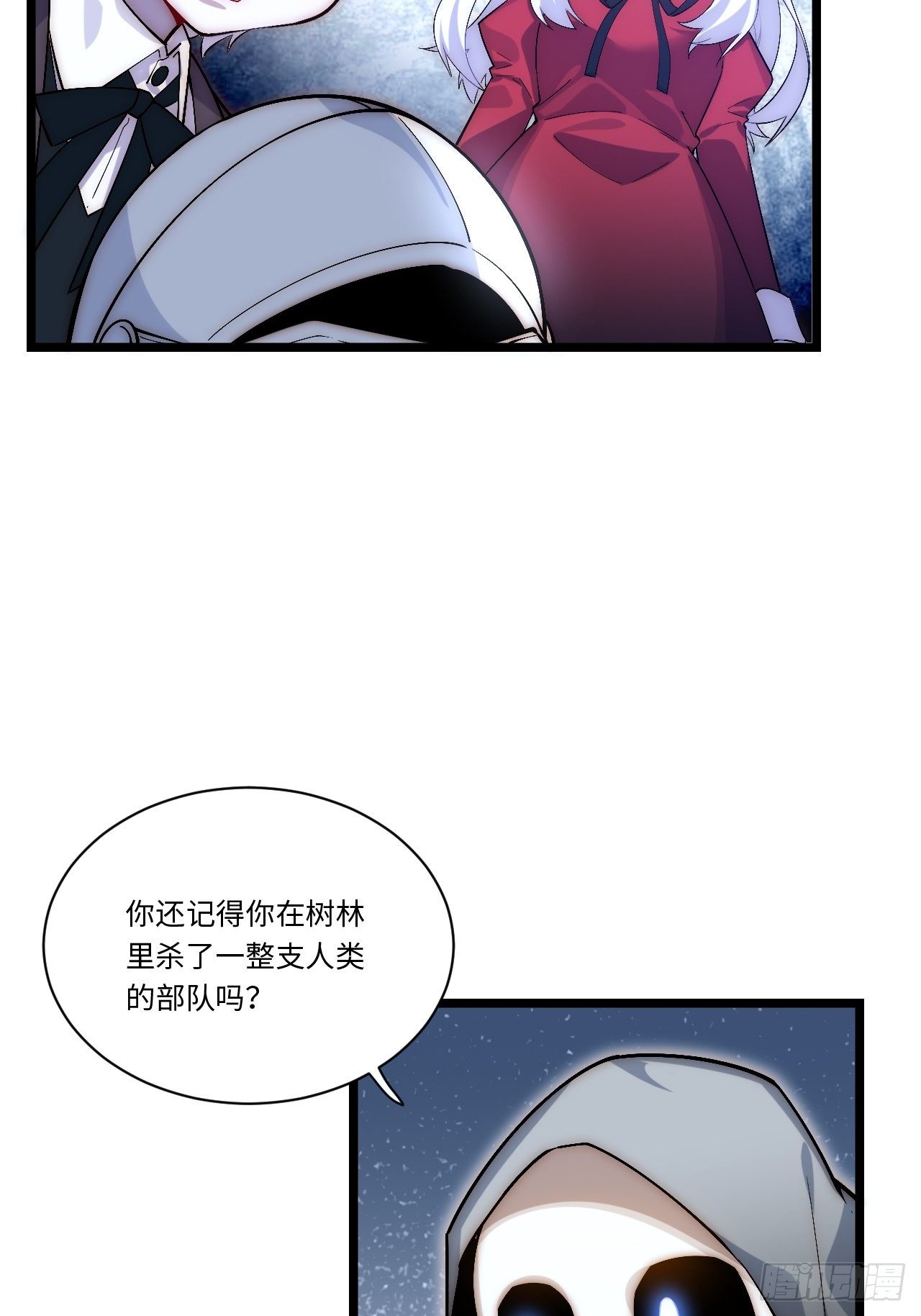 48.出发狮王都45