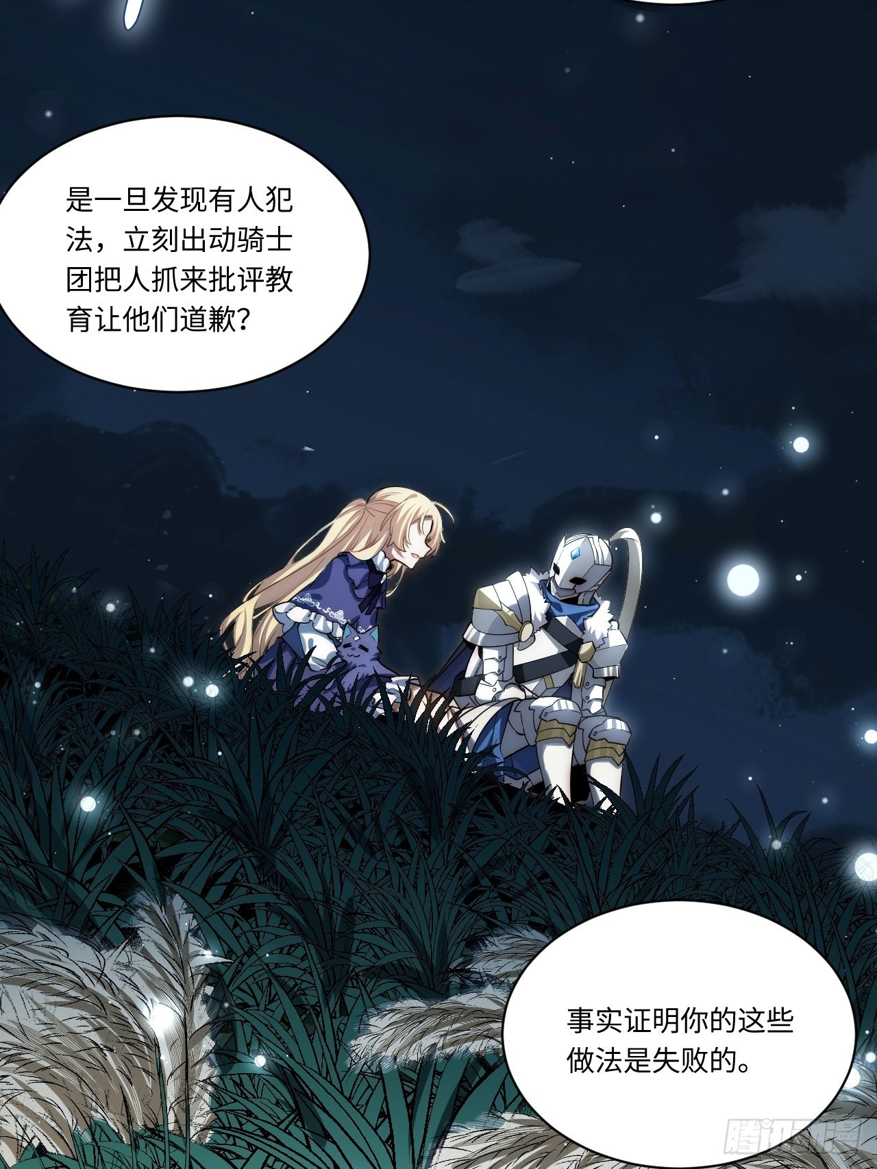 93.治国之策7