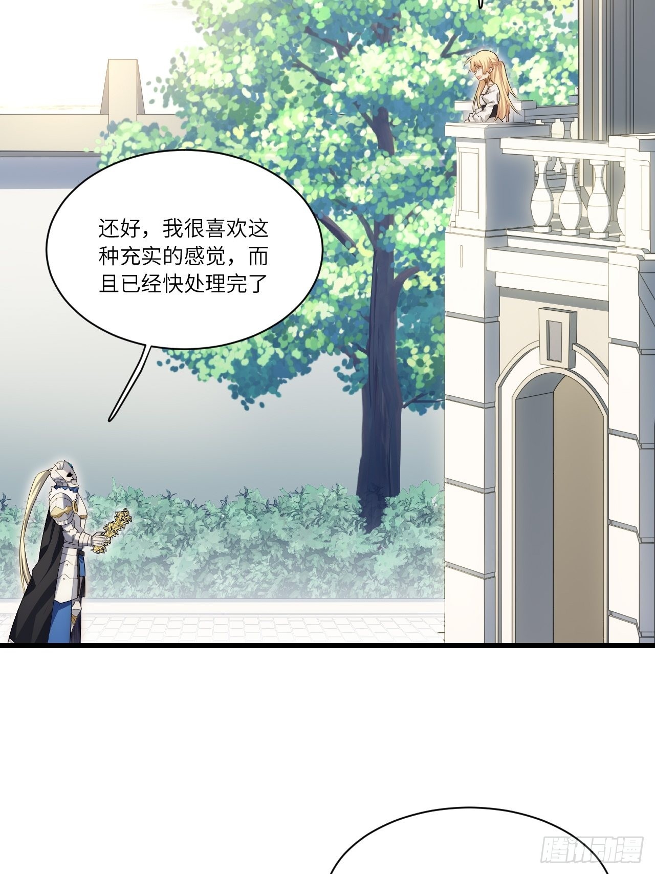 85.处理政务47