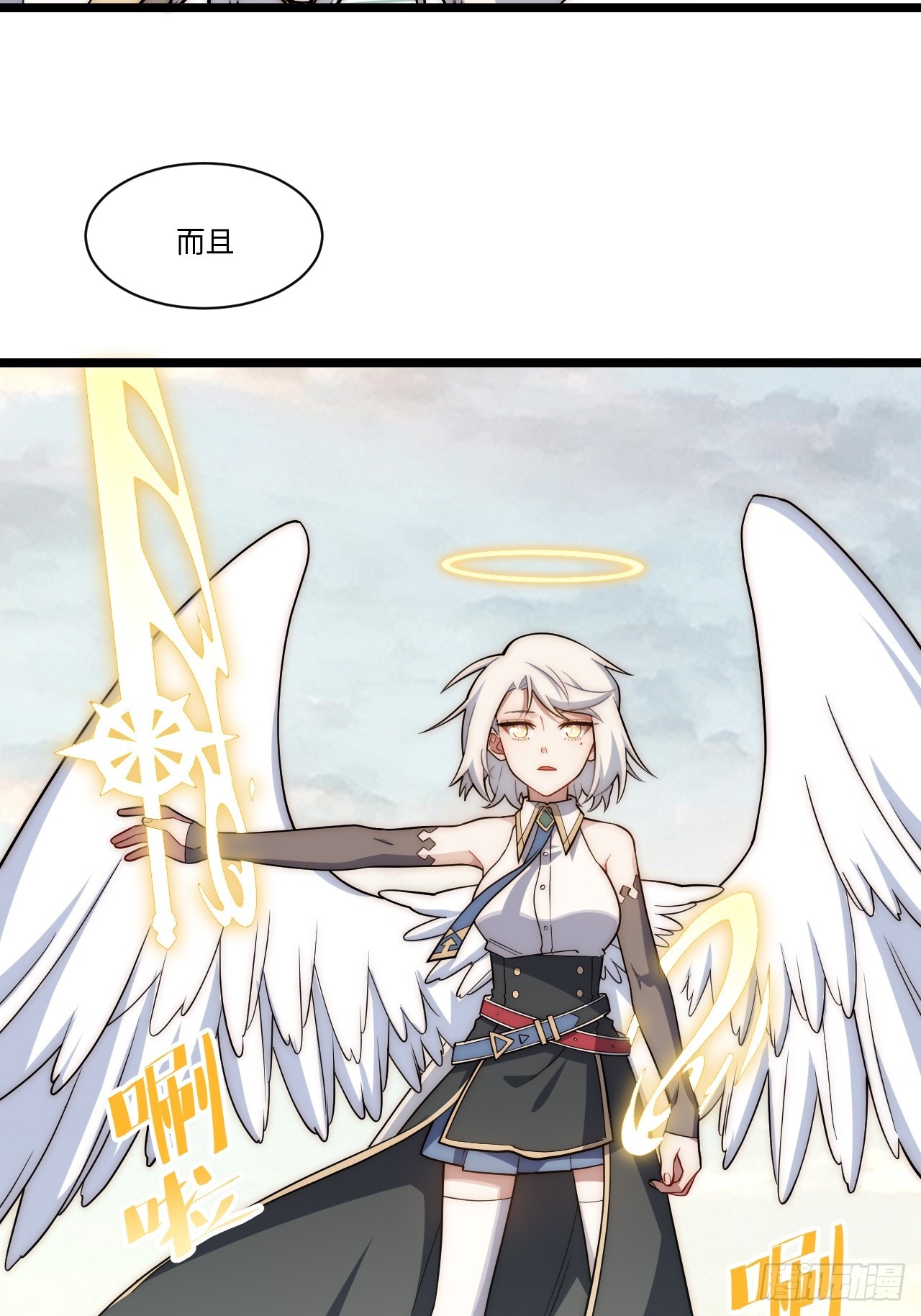 127.正义的代价52