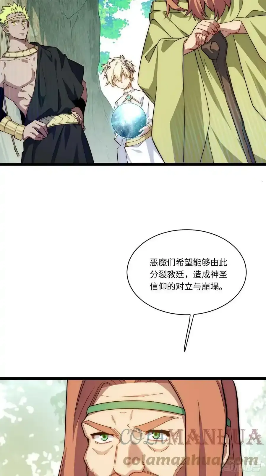 145.天启骑士格雷54