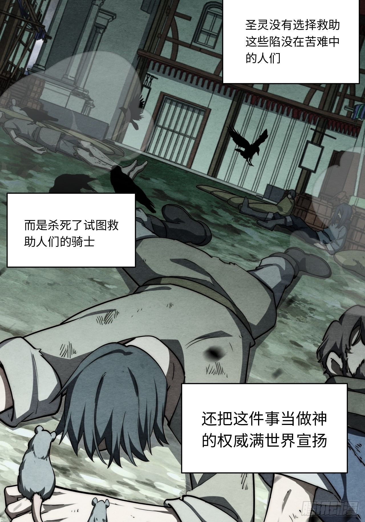 138.国王们的反抗34