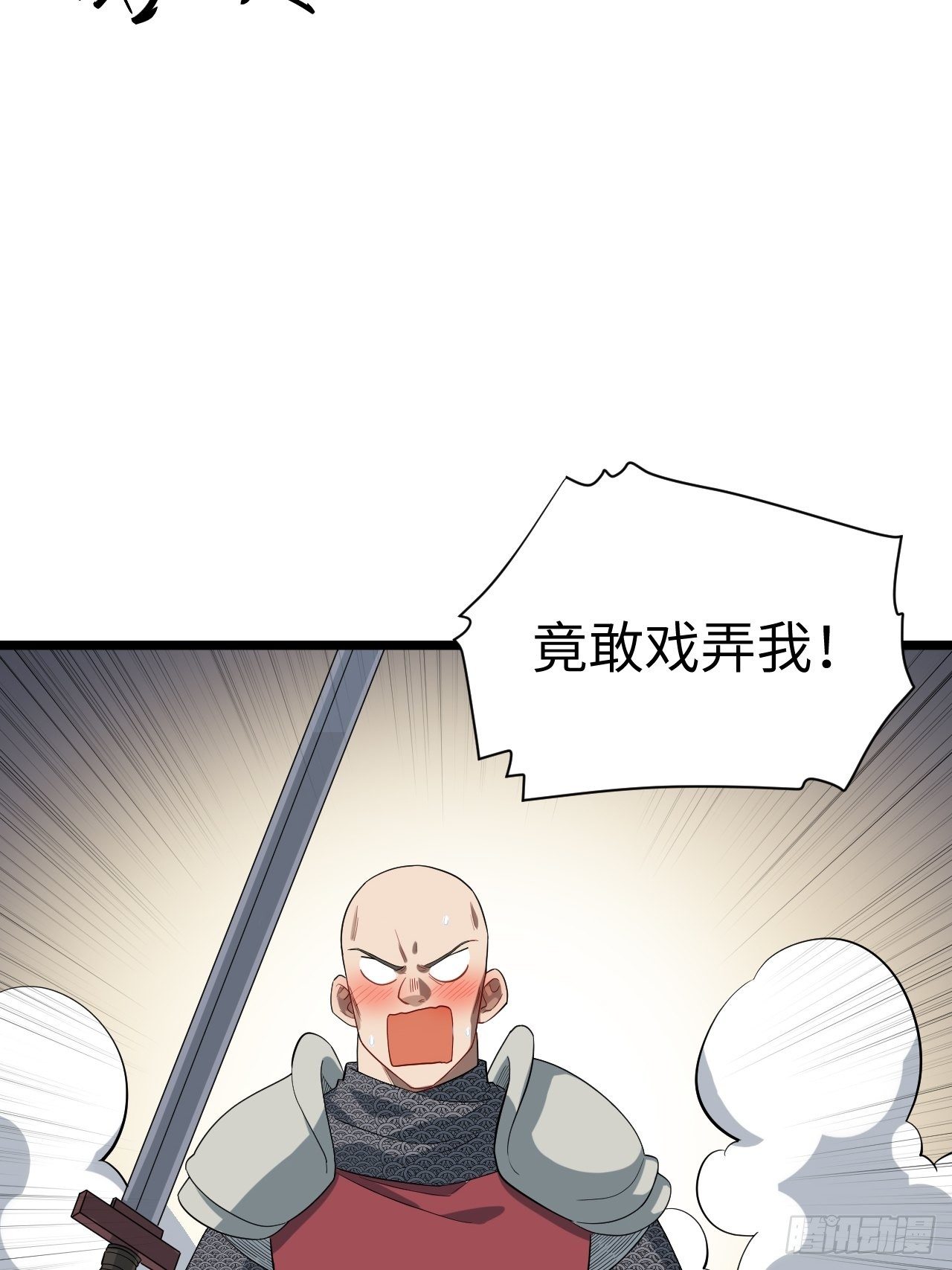 9.伟大骑士的诞生15