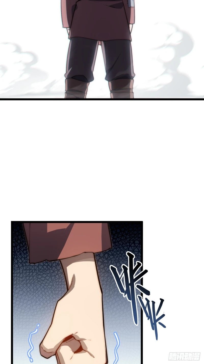 169.没脑袋的骷髅！？28