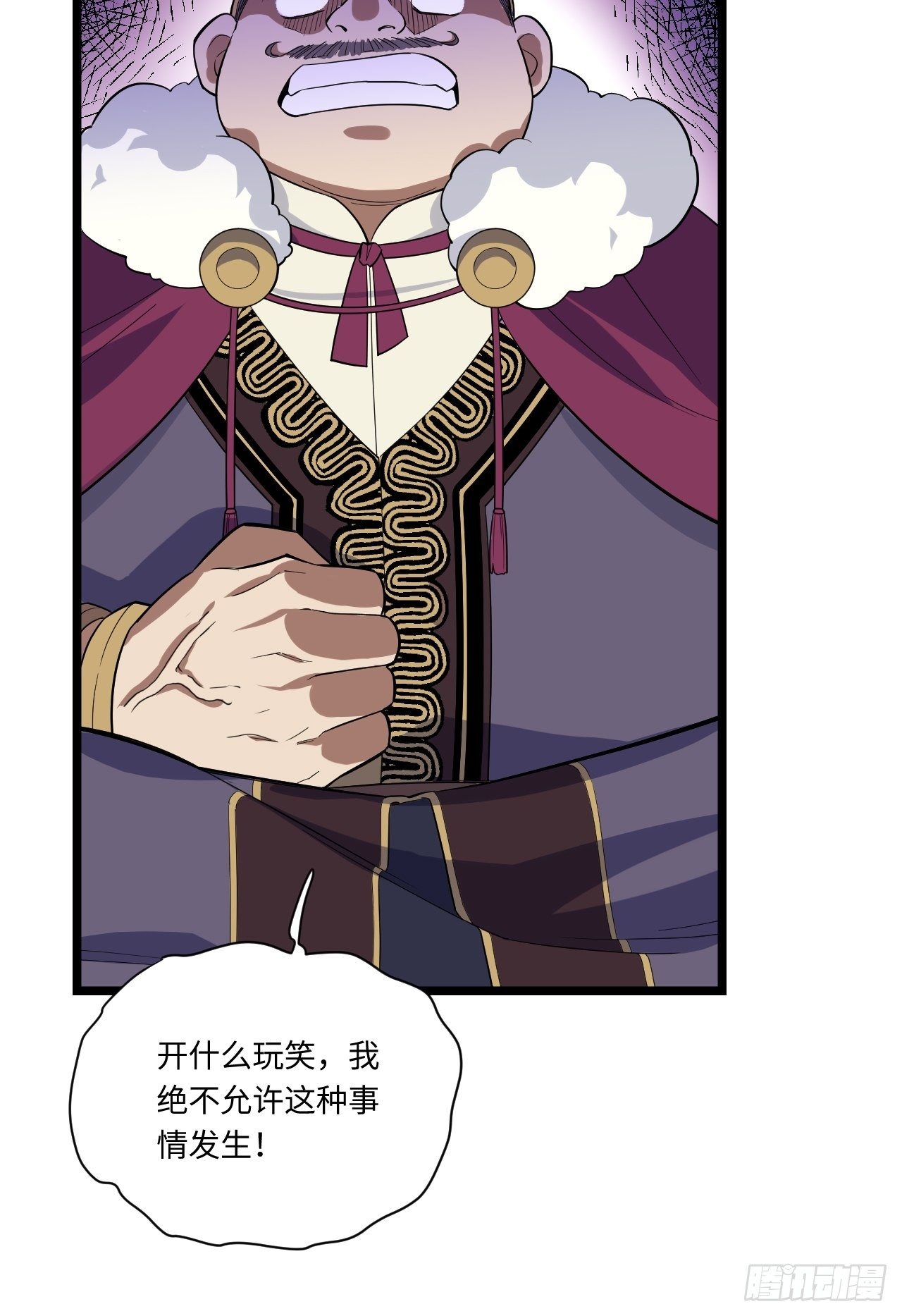 7.重量级武器54