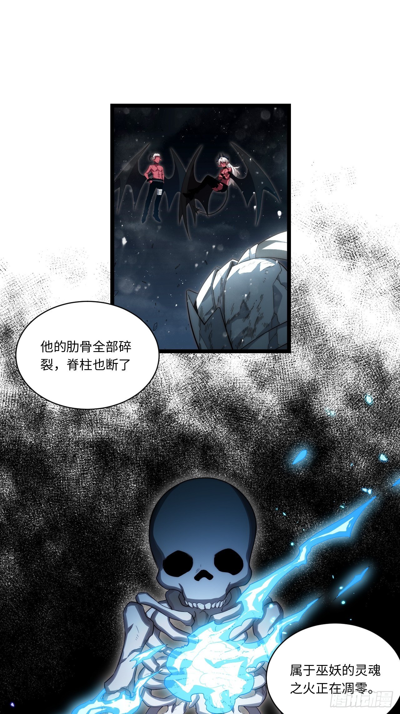 68.灵魂之火正凋零45