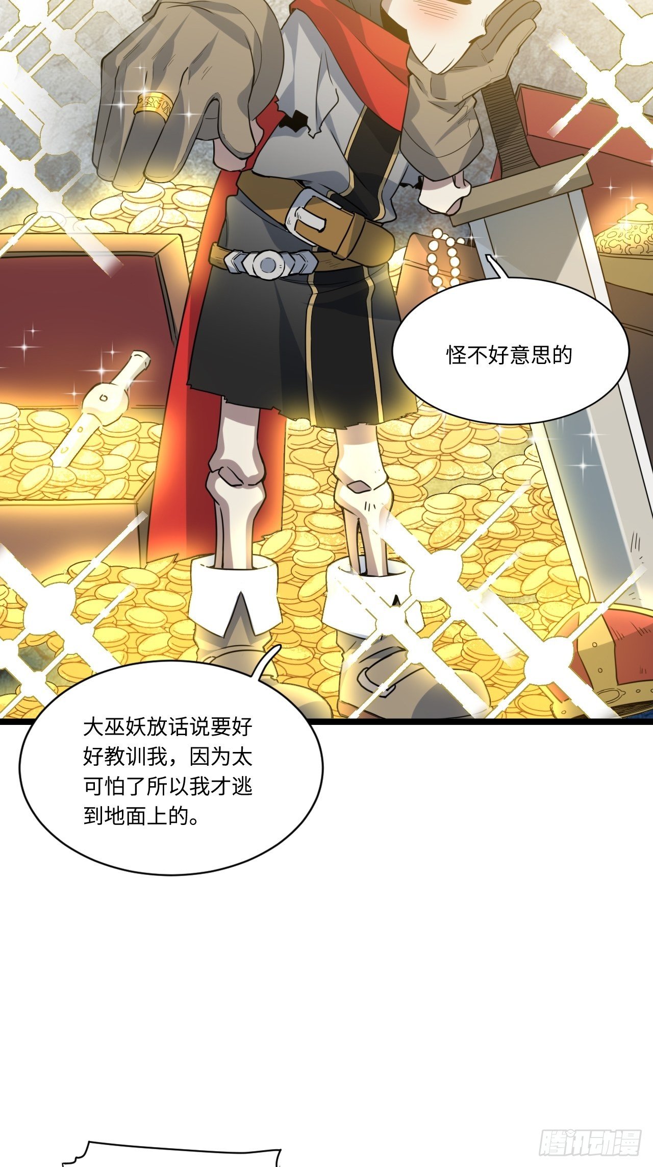 1.巫妖的圣骑士誓言！64
