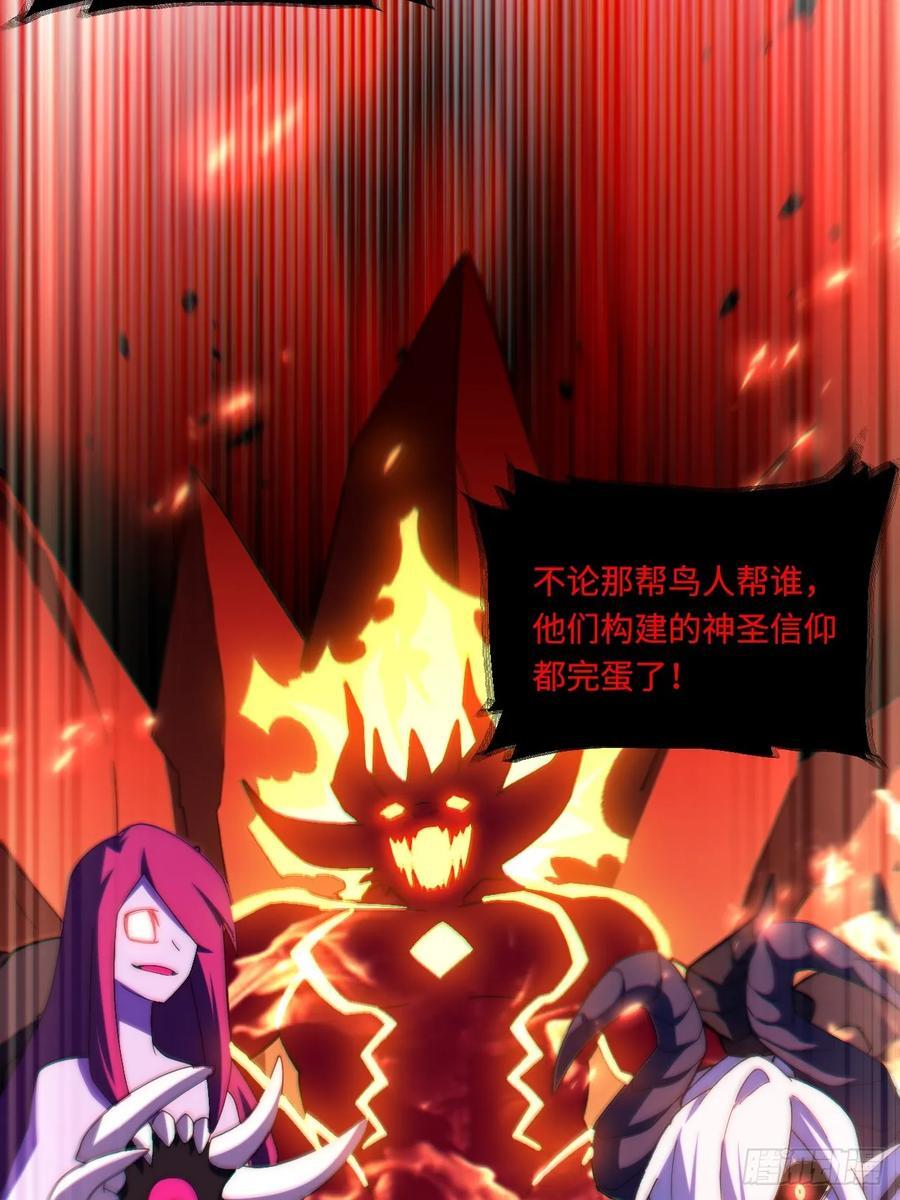 183.我叫格雷，是一只巫妖76
