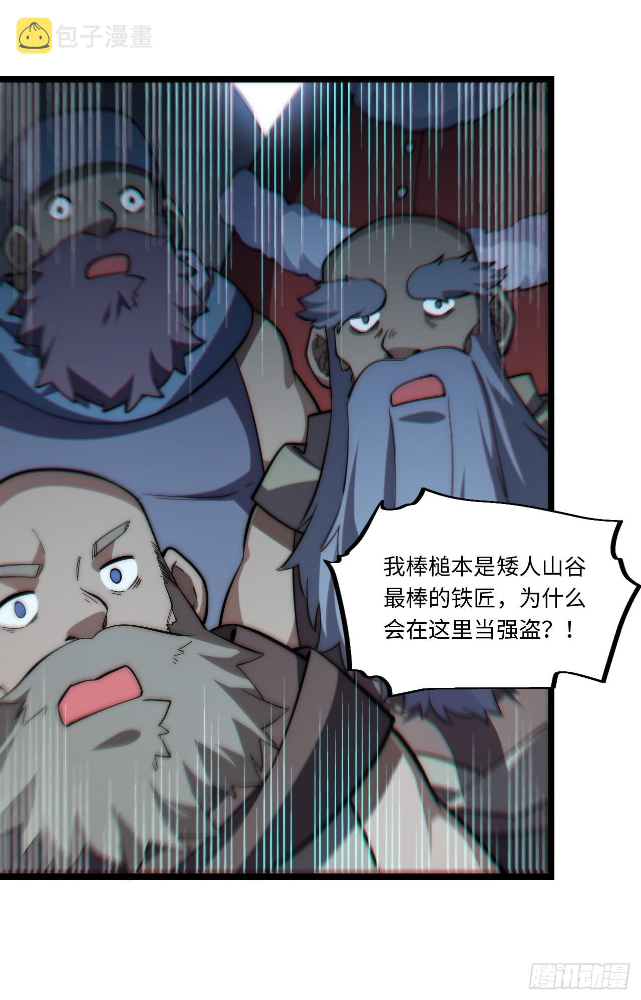 117.如意算盘50