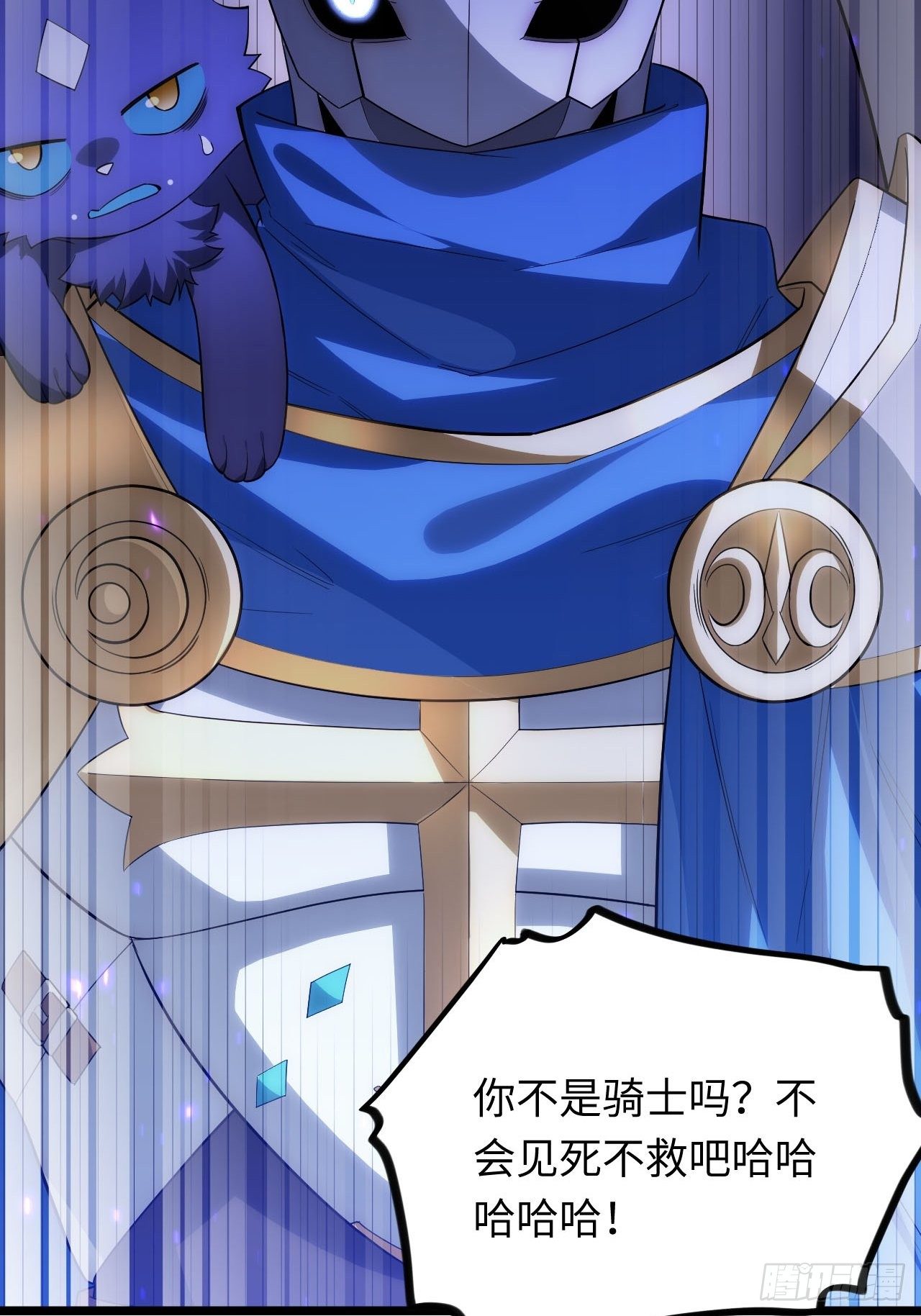 22.雪莱遇险！35