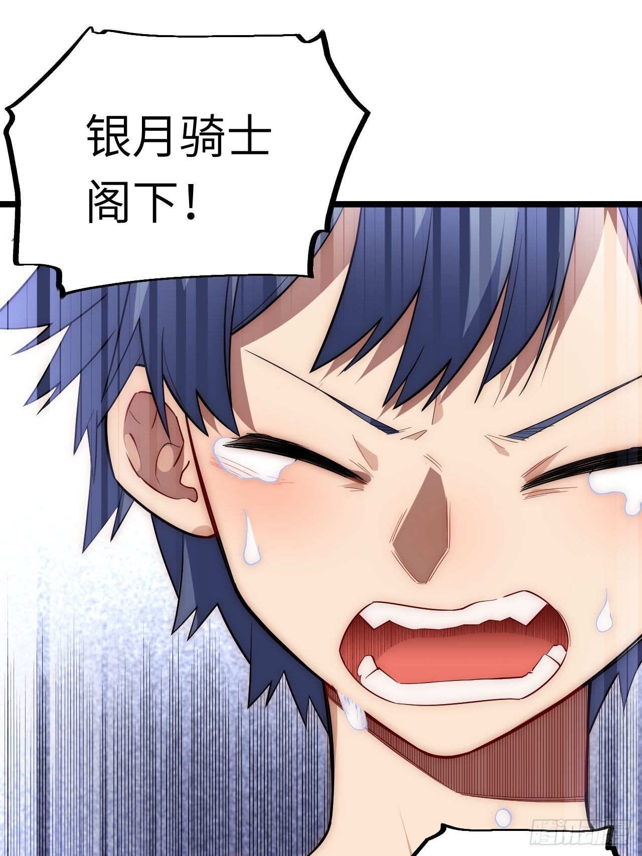 29.初遇凯瑟琳27