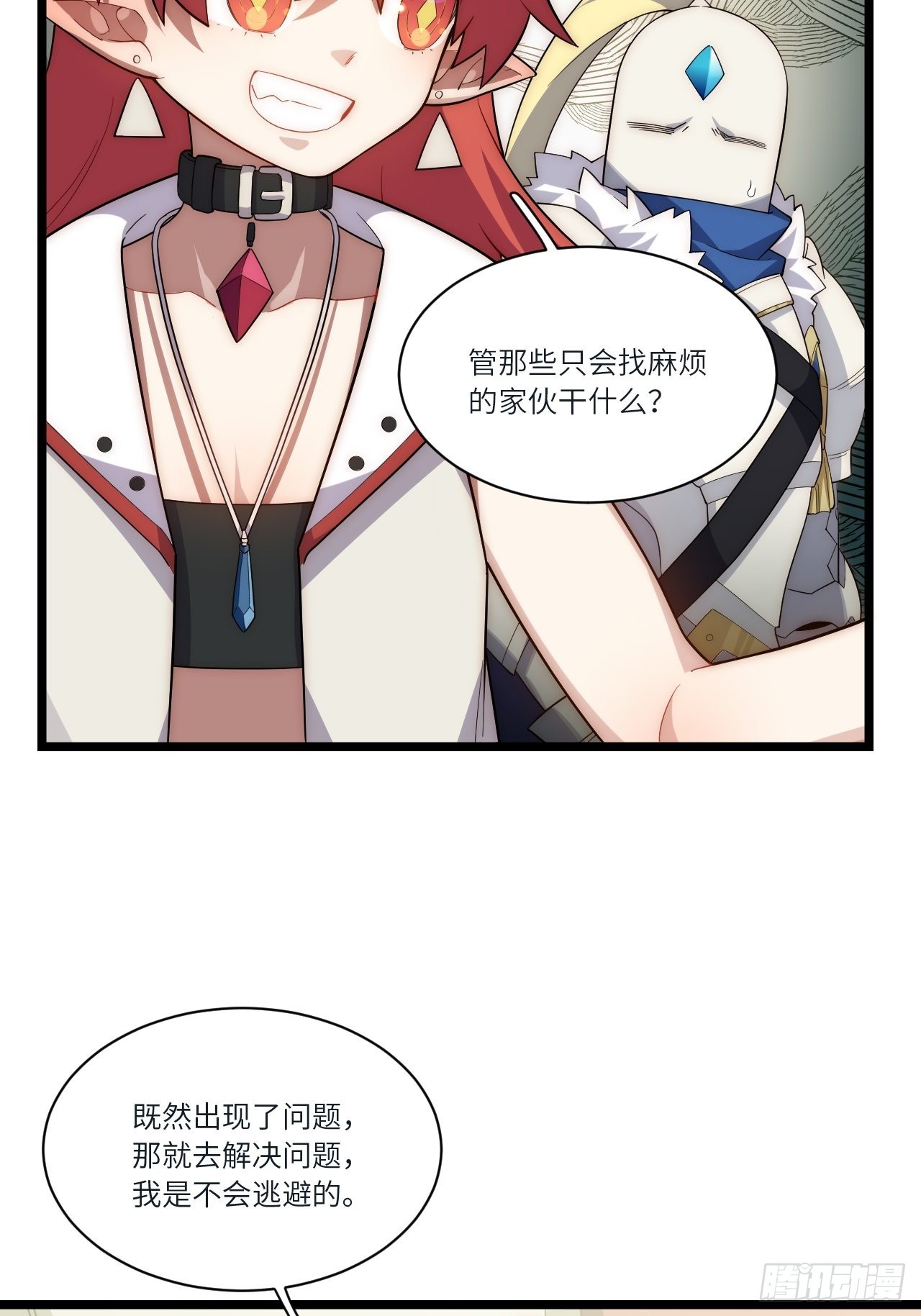78.解决问题34