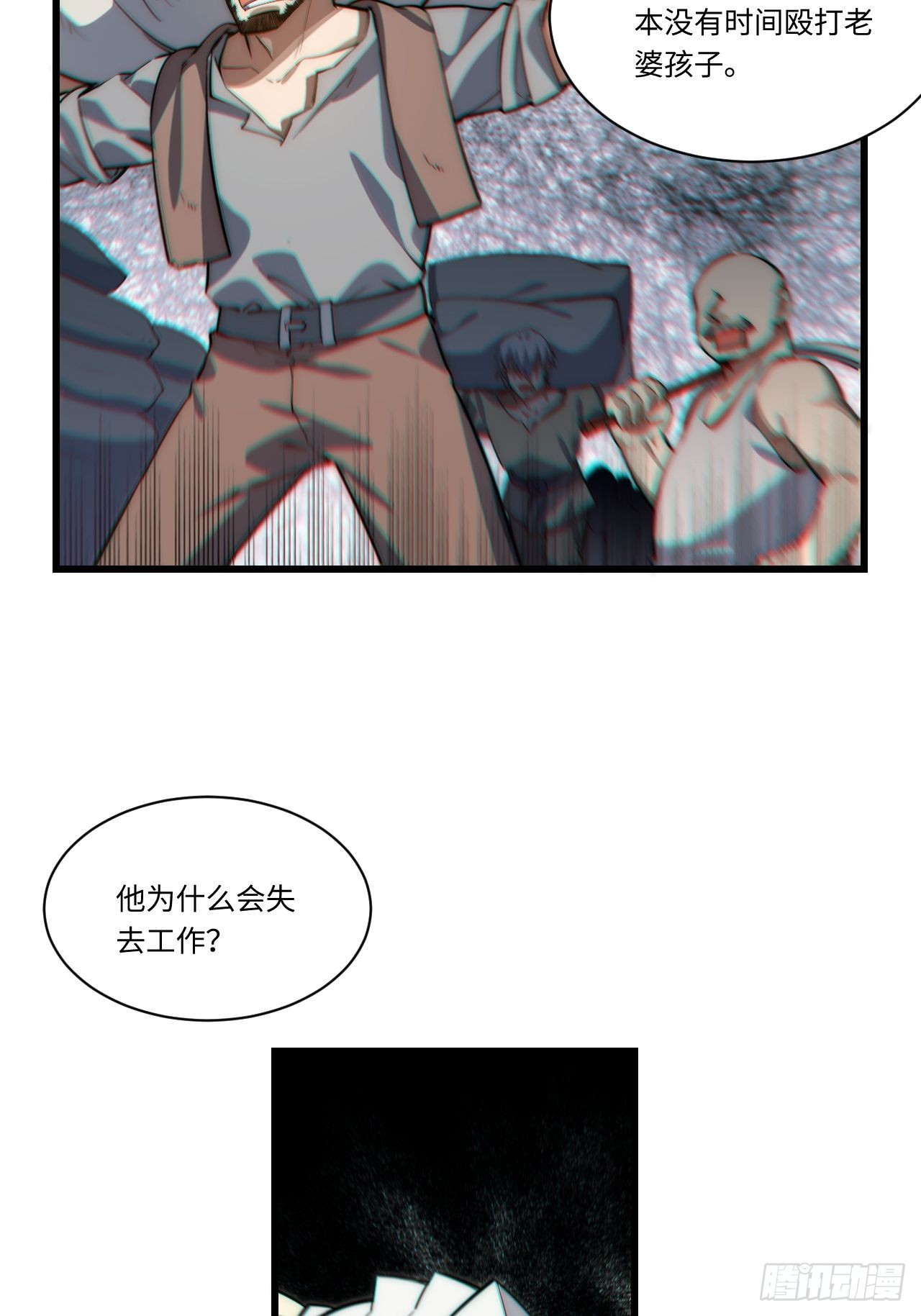 91.连锁反应36