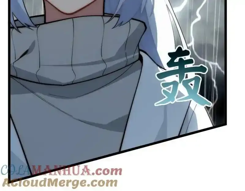 176.变天12