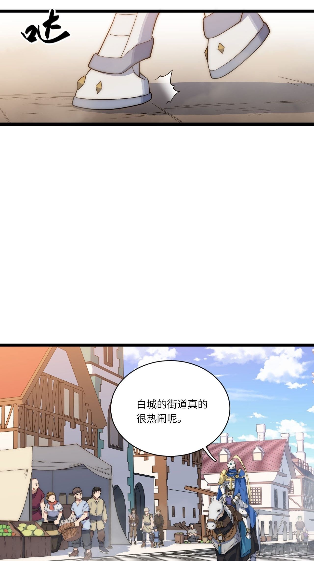 20.针对格雷的“杀招”22