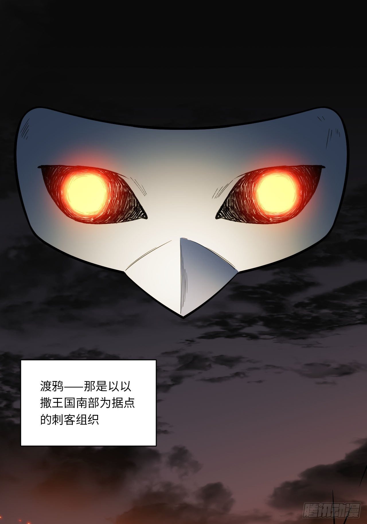 13.行刺2