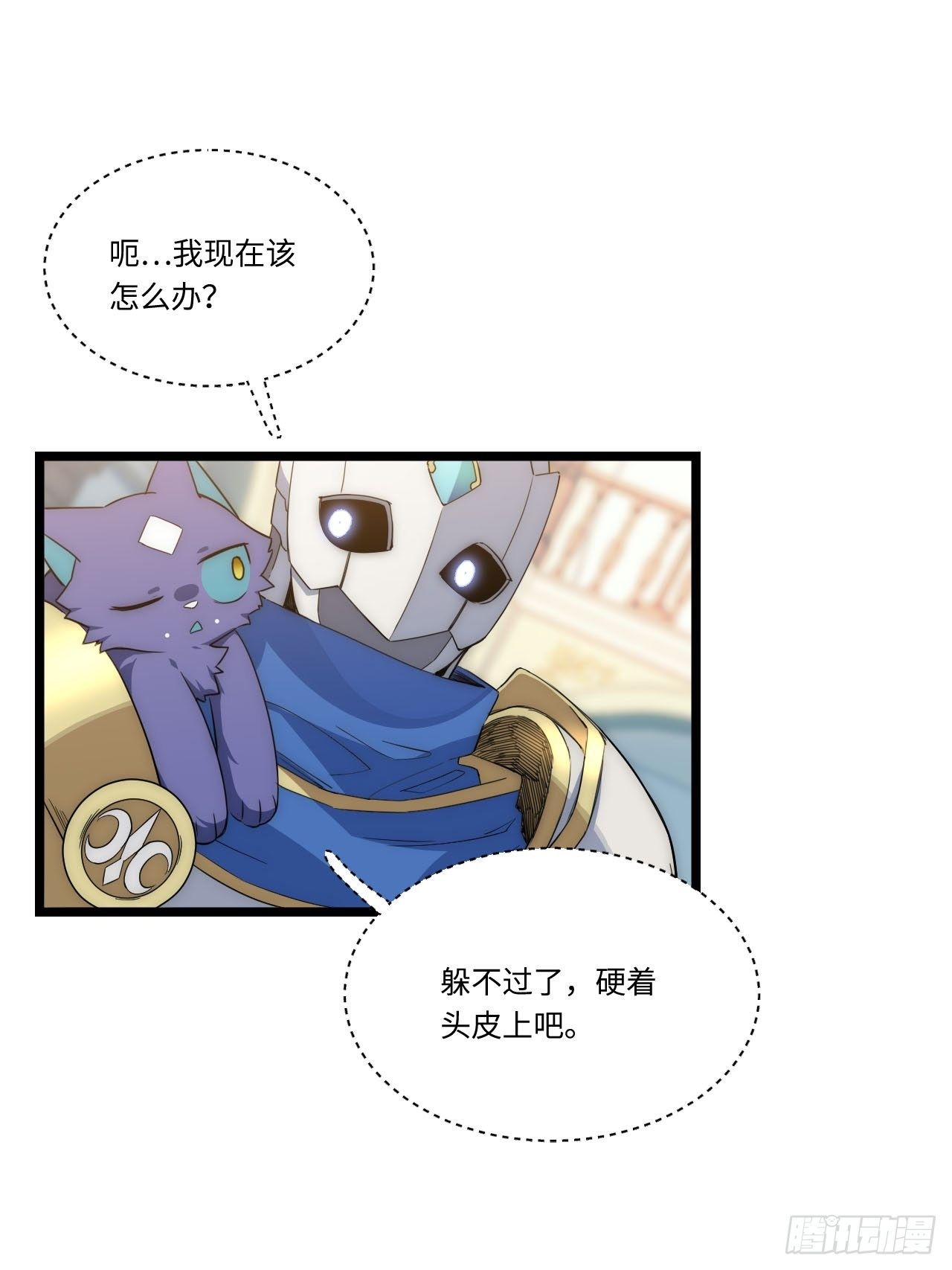 16.“高手”雪莱45