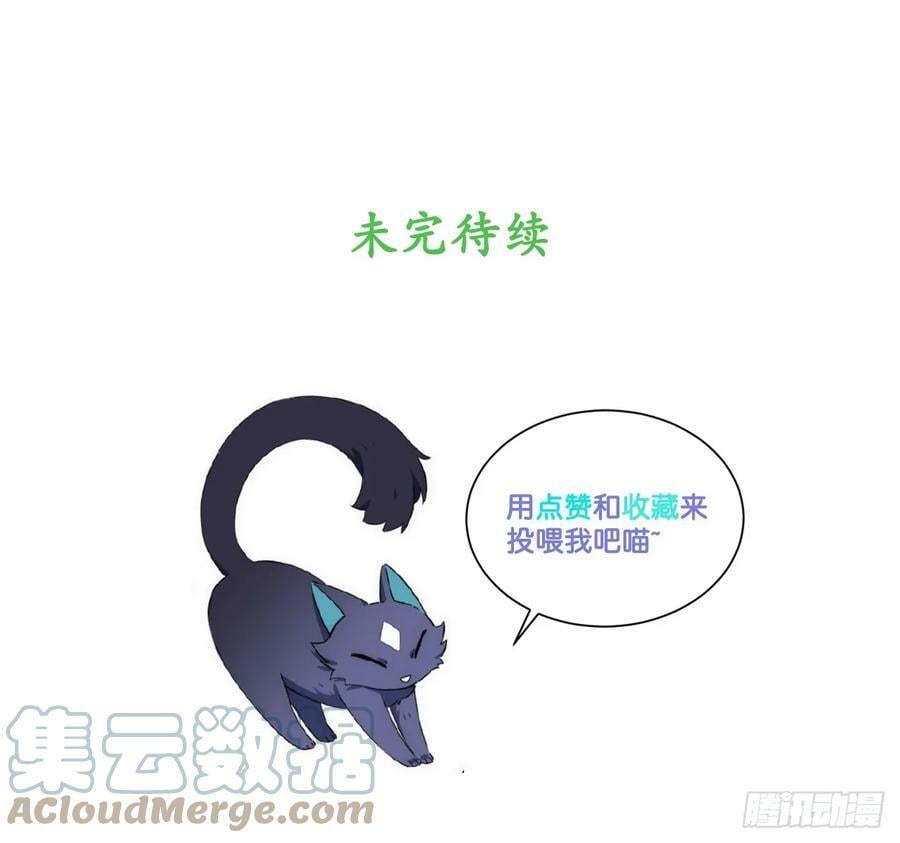 151.我只是我自己！57
