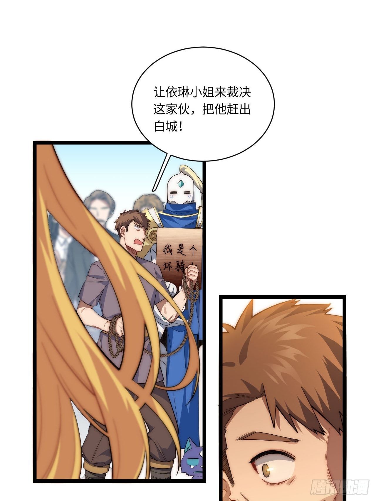 21.解围23
