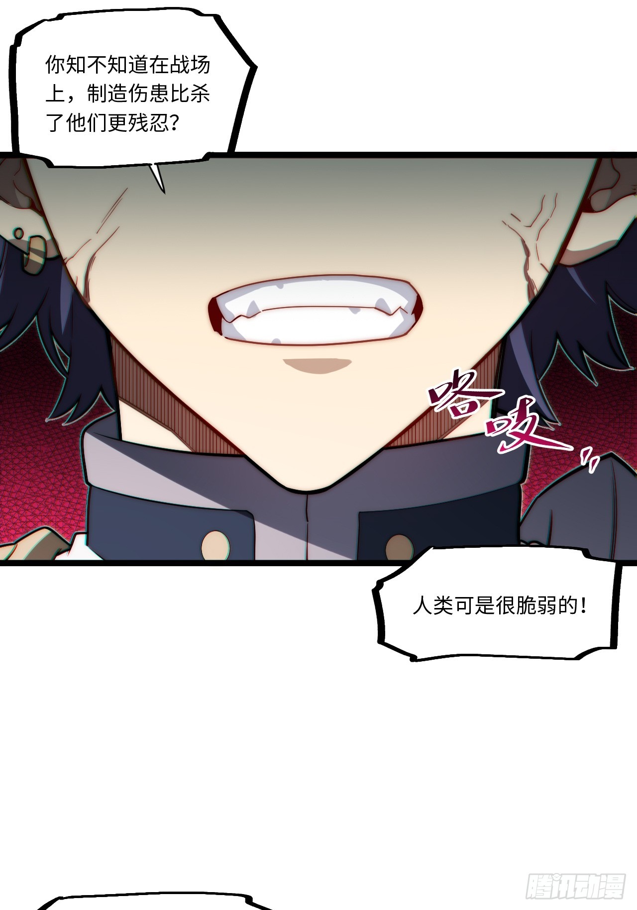 127.正义的代价11