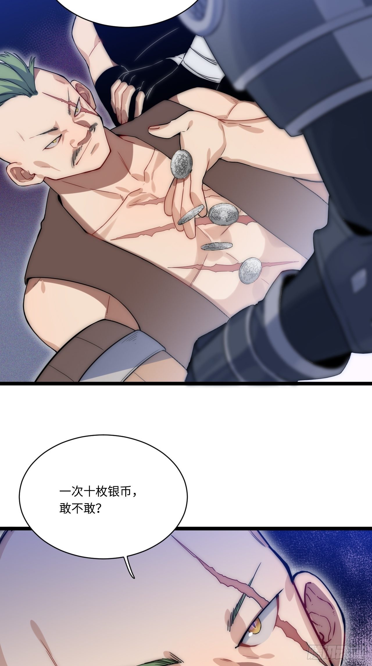 3.骑士与酒馆51