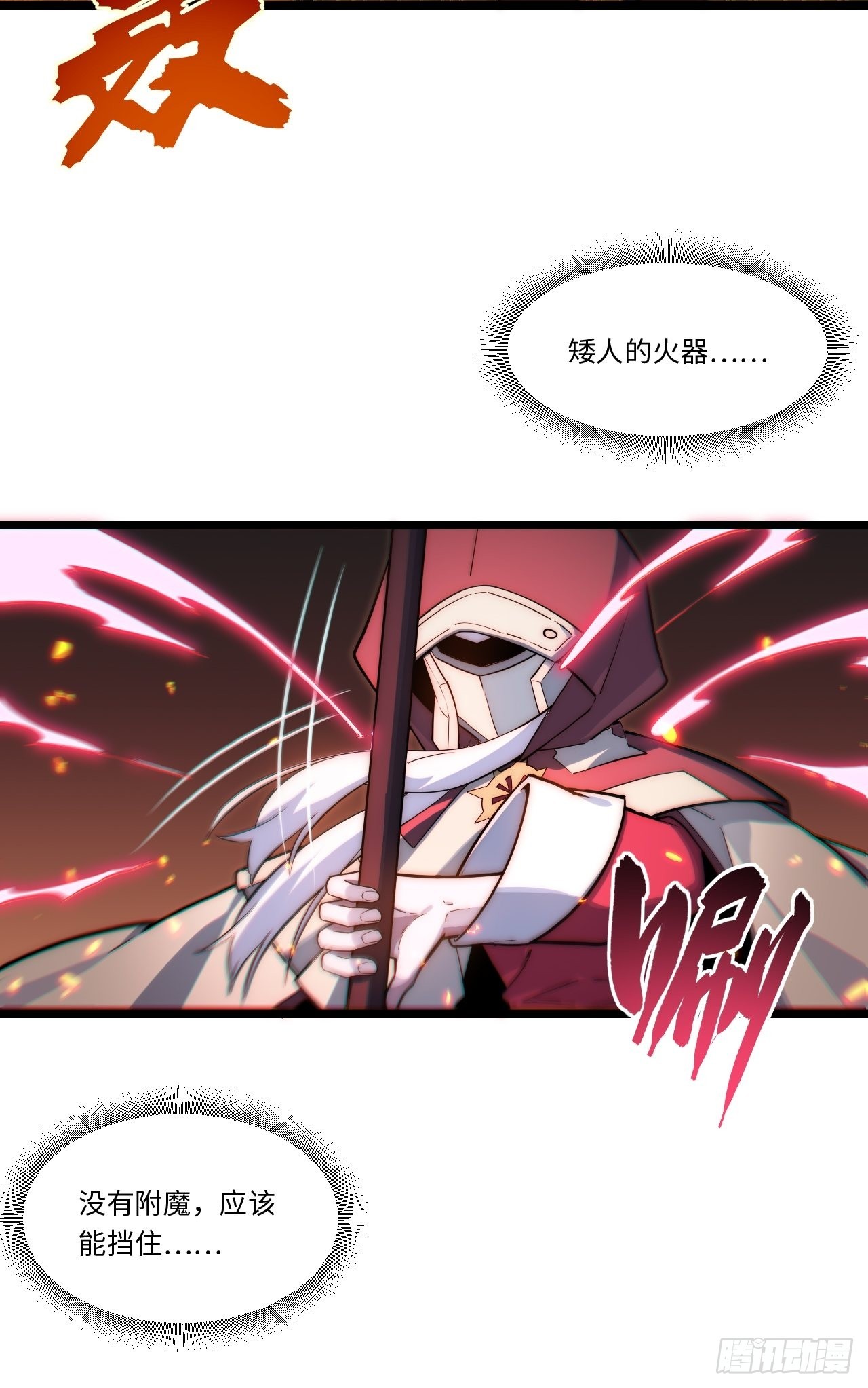 109.求知欲14