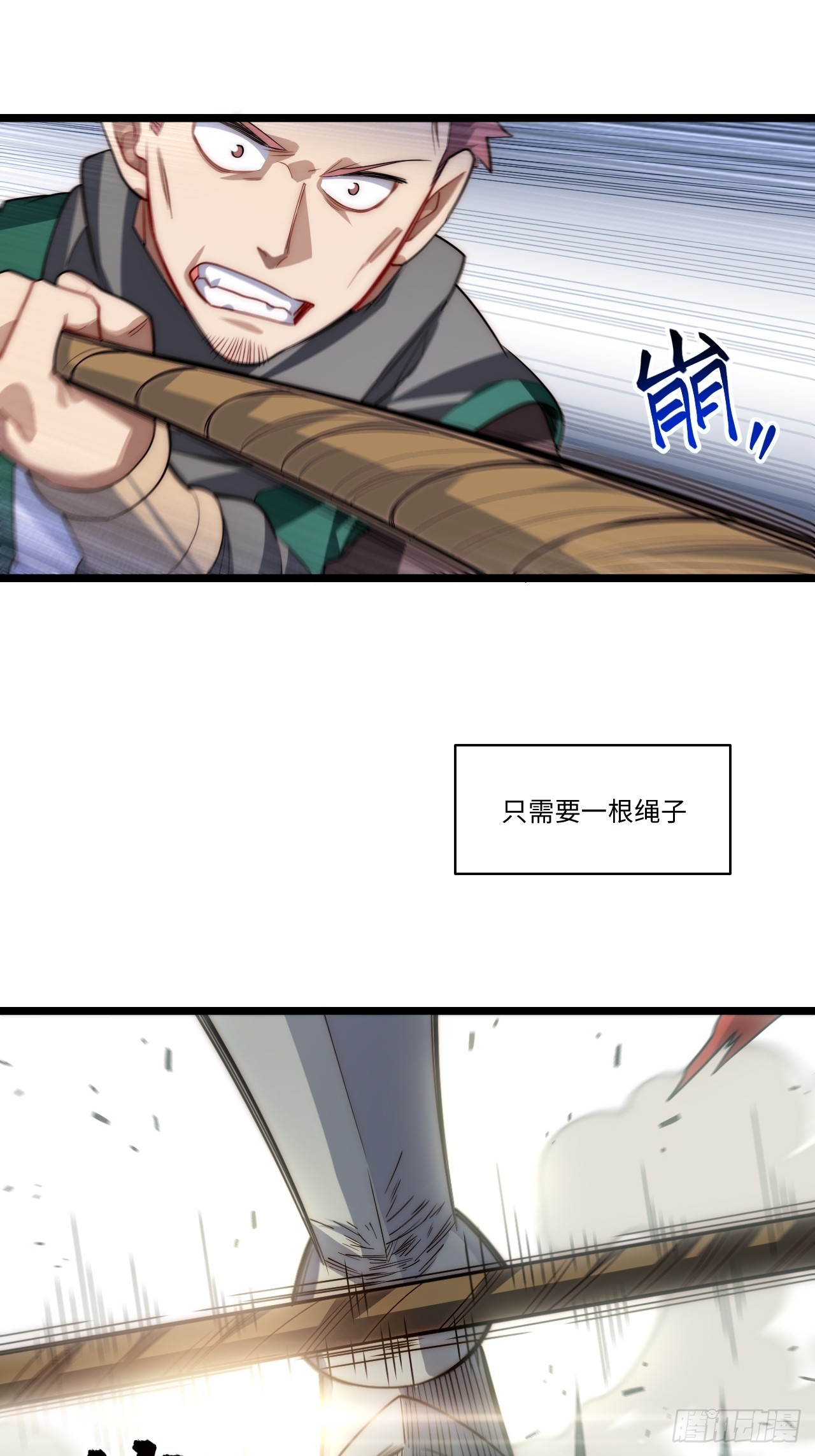 135.最后的冲锋13