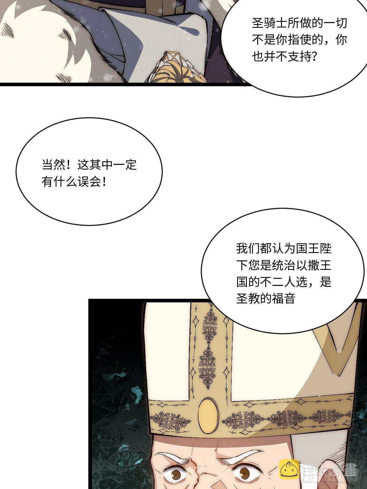 67.格雷的承诺13