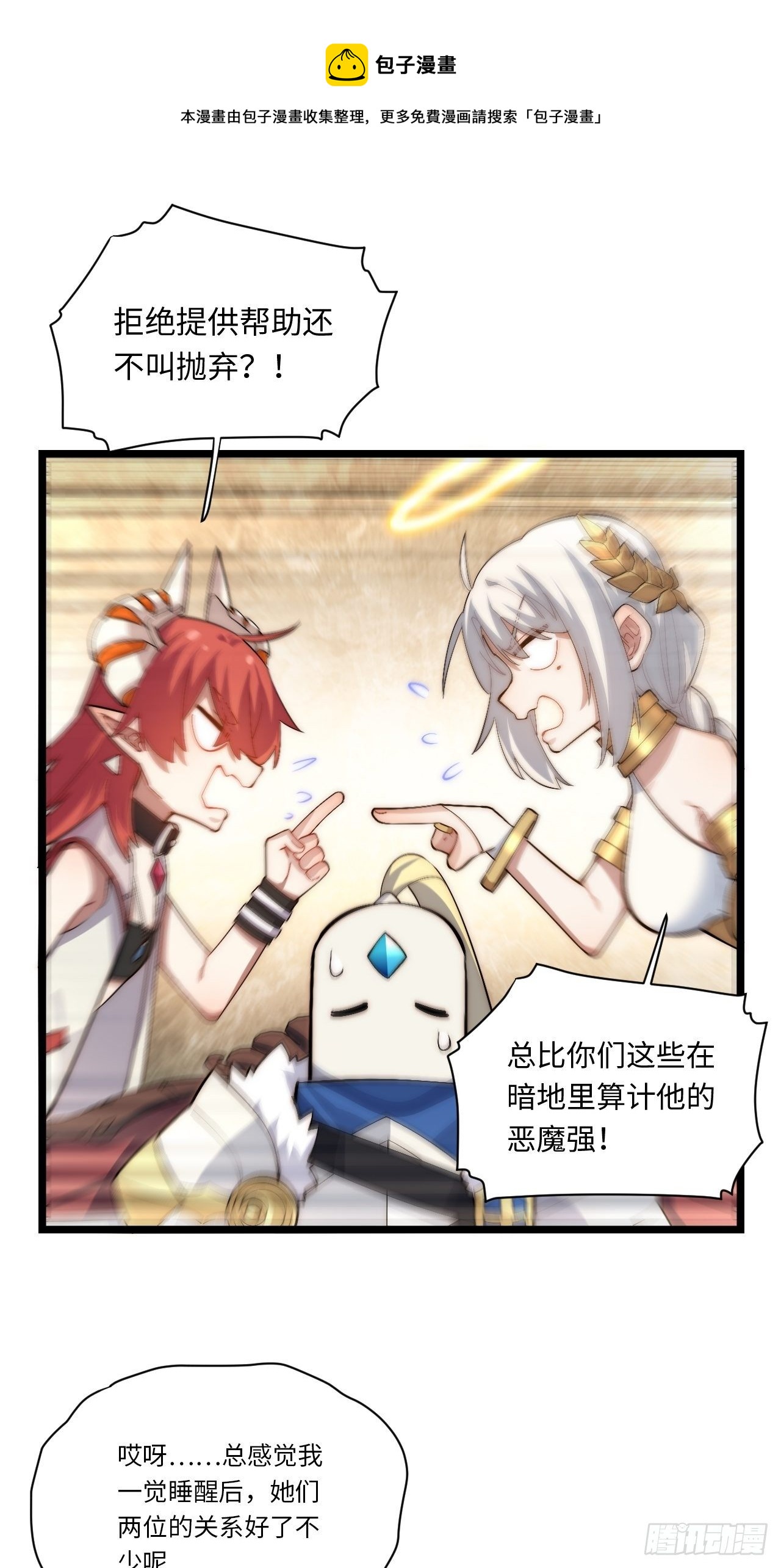 77.笼中鸟40
