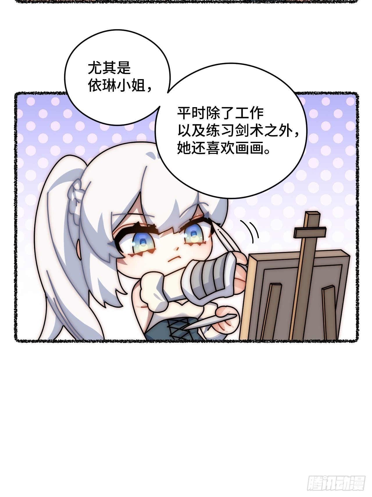 随机掉落的番外（下）22