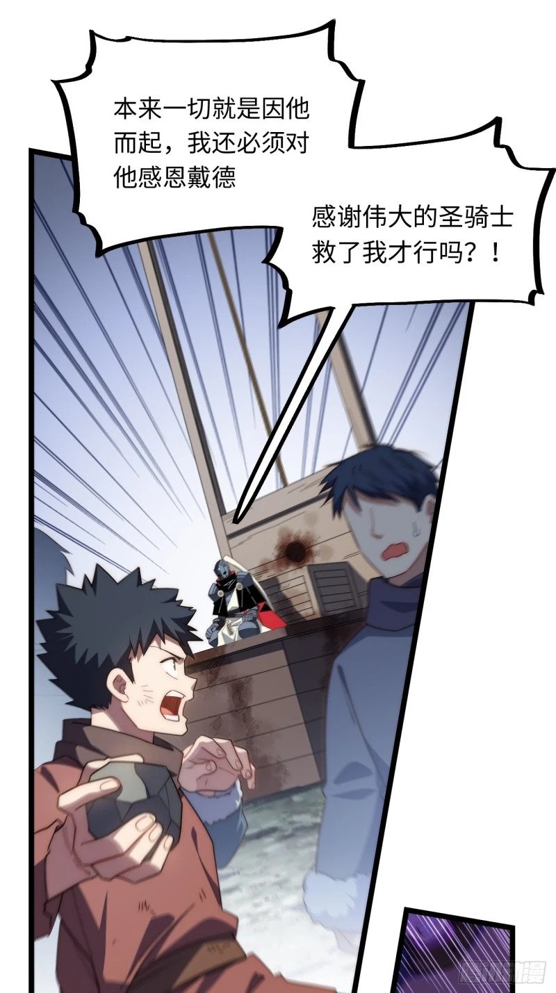 168.同罪47