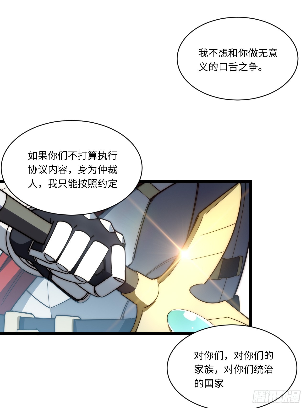126.兵戎相见42