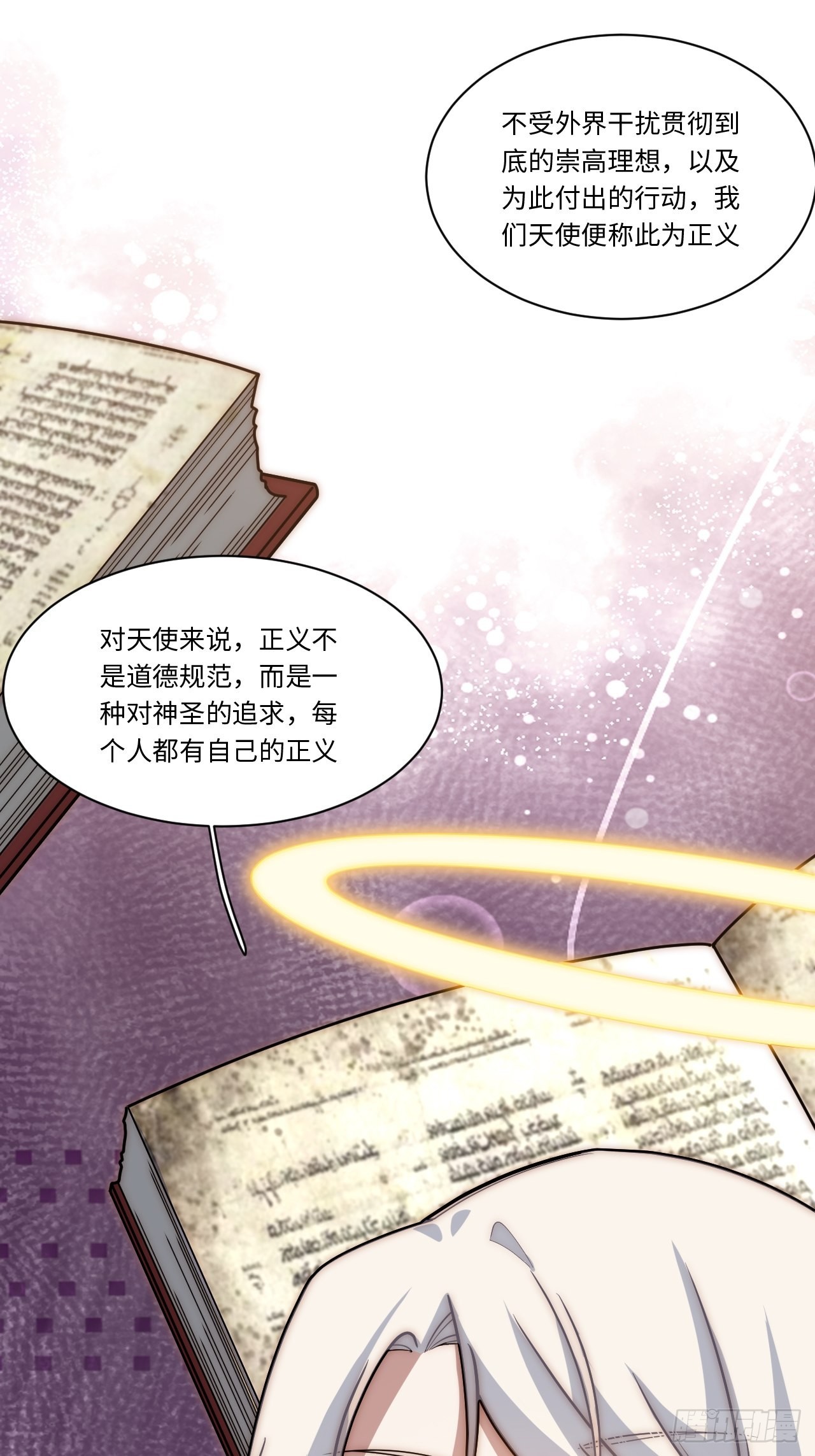 110.何为正义33