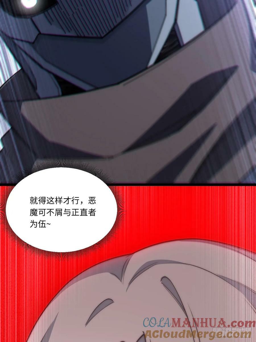 162.凯瑟琳归来？！51
