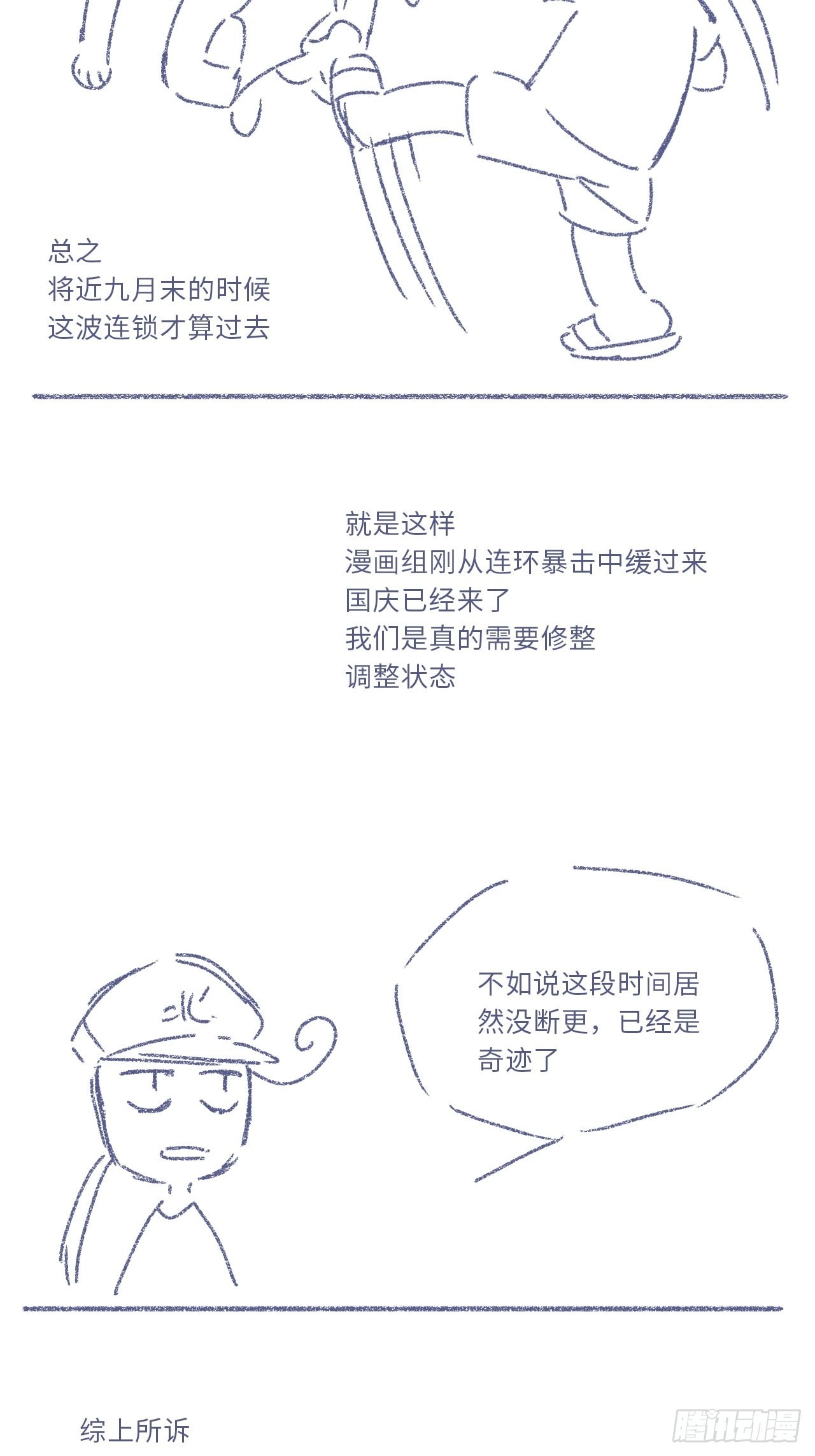 国庆贺图5