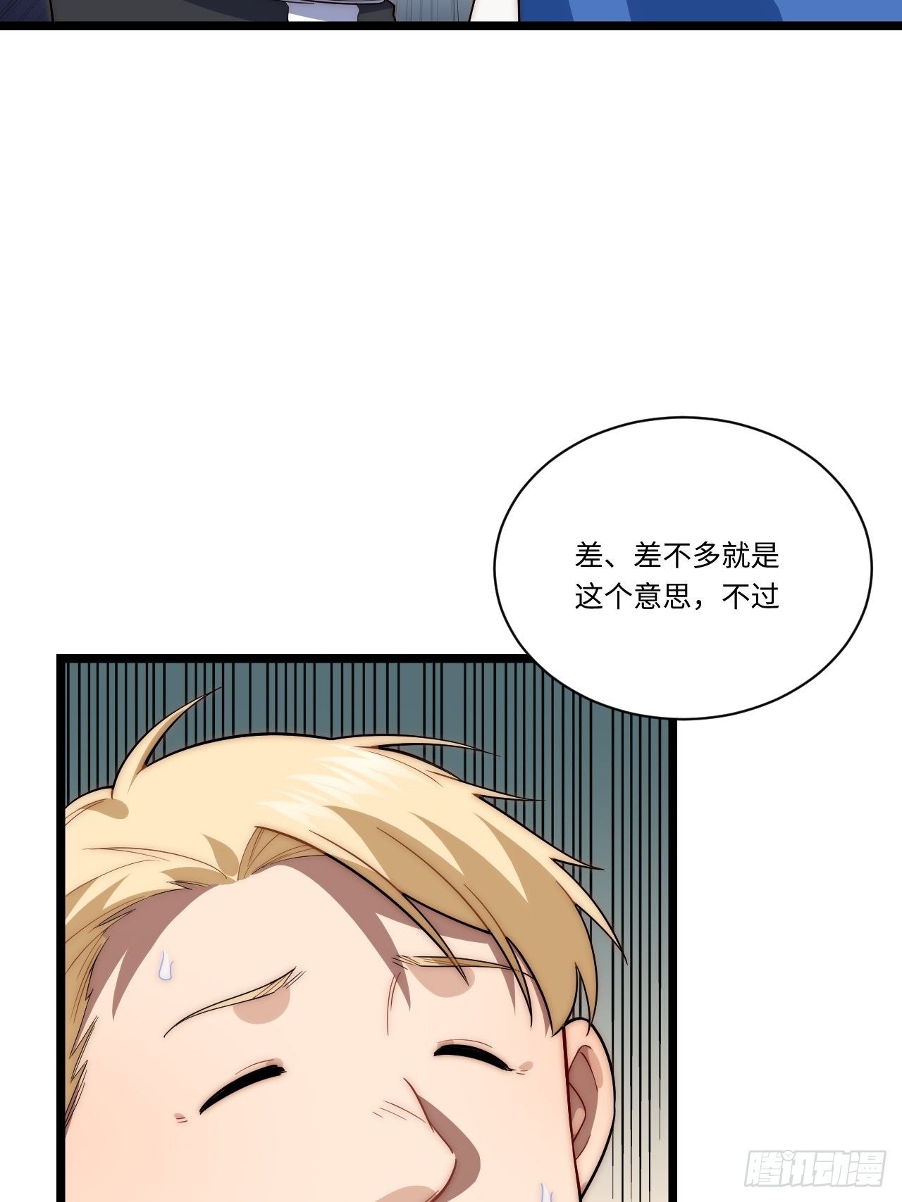 30.成为骑士的理由40