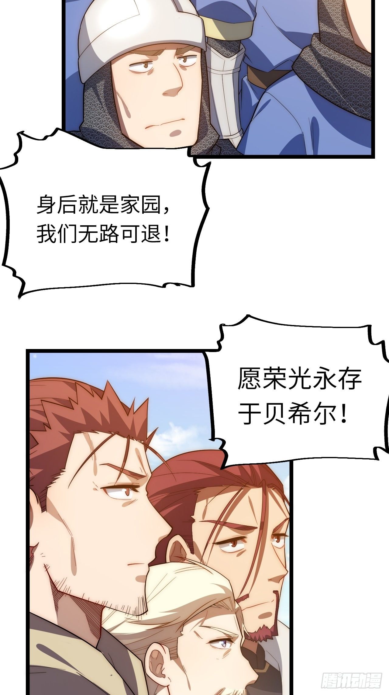 32.关于战争的认识18
