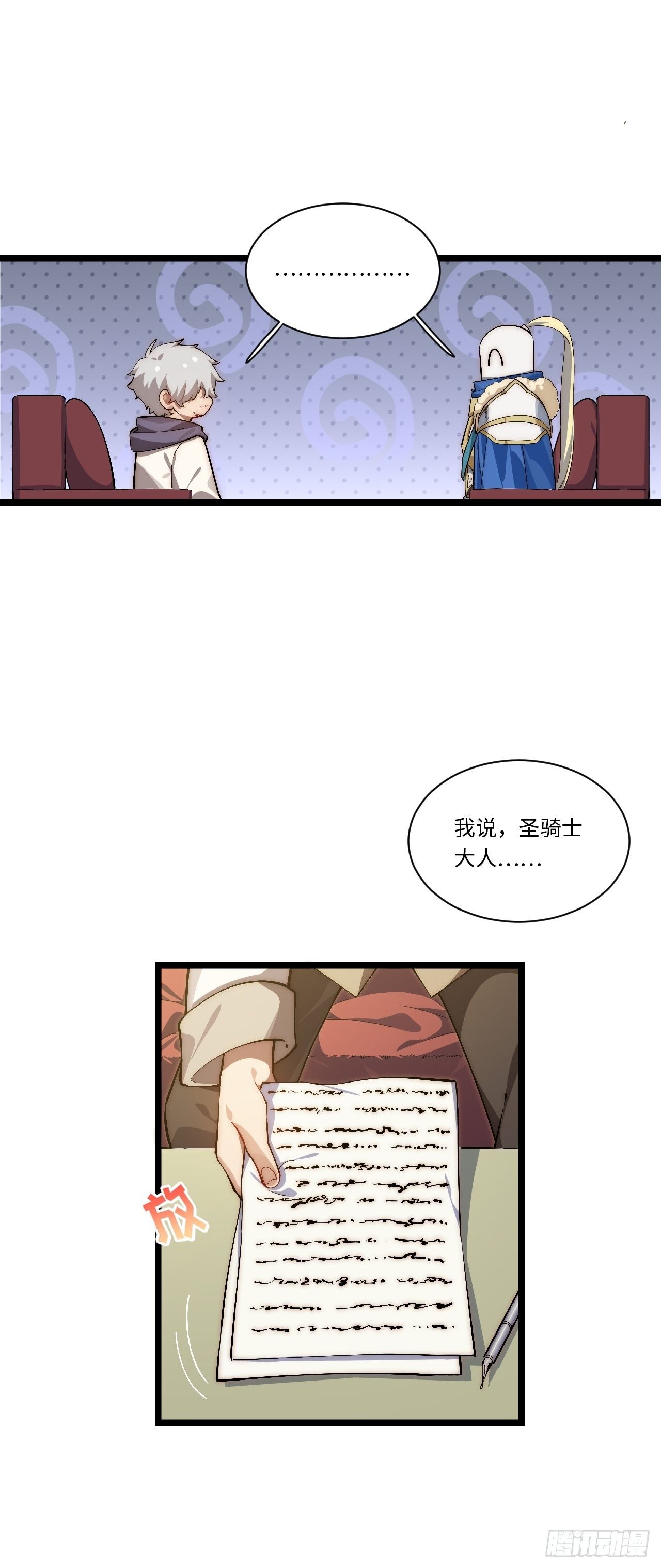 61.站在阳光下13