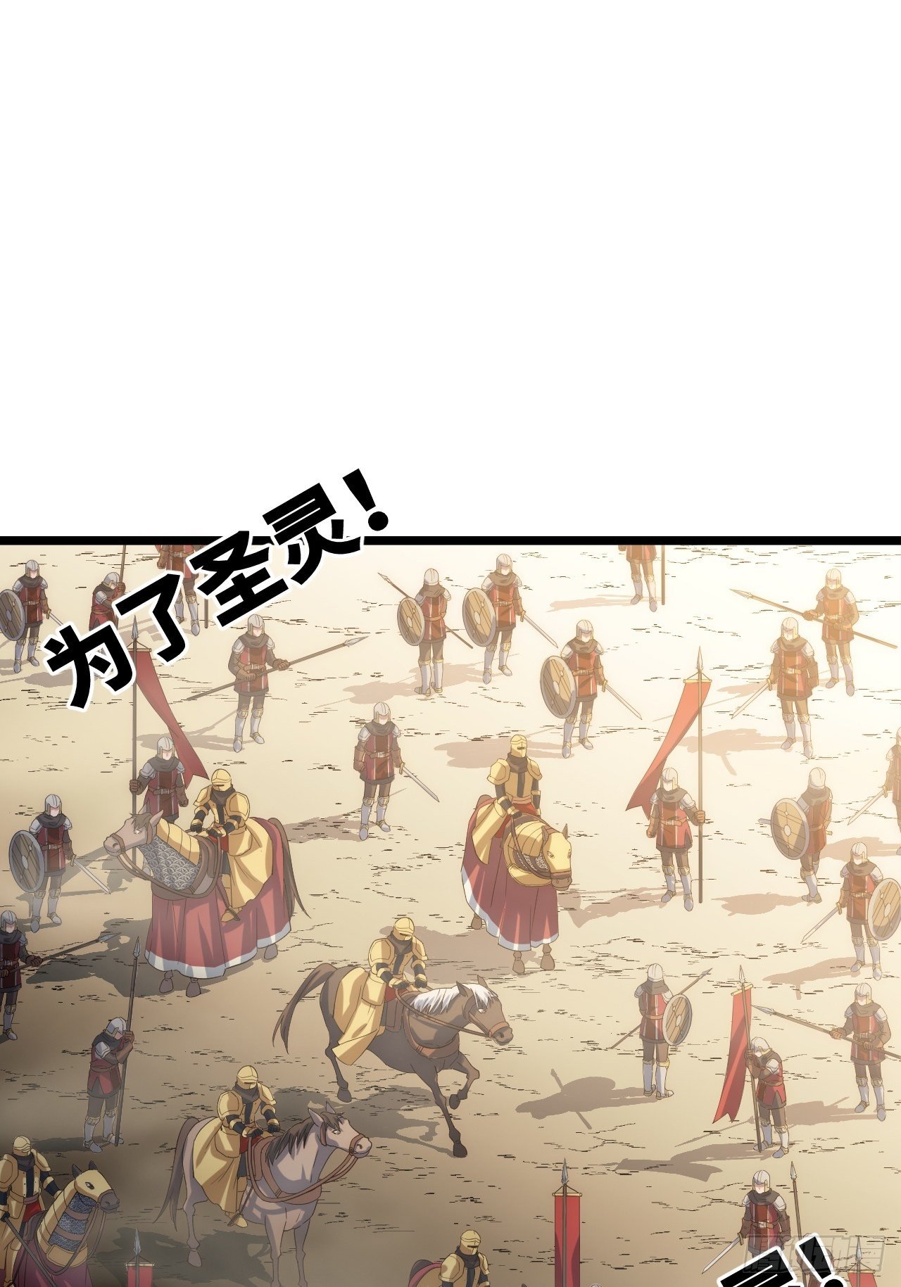 44.胜利25